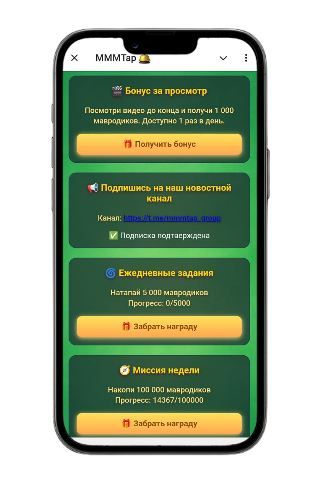 Скриншот Шага 4